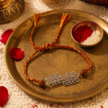 Ganesha Vandana — Handcrafted Silver Rakhi